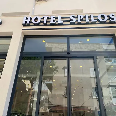 Spilos Guemuelduer Szálloda *